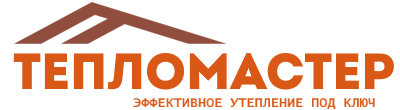 Утепление зданий и сооружений под ключ в Черемхове. Гарантия качества. 2026